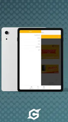 Golden Store | المتجر الذهبي android App screenshot 2