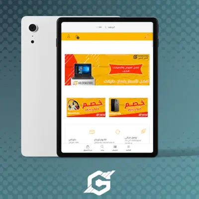 Golden Store | المتجر الذهبي android App screenshot 3