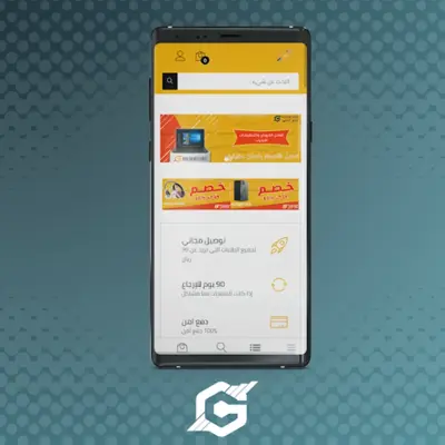 Golden Store | المتجر الذهبي android App screenshot 6